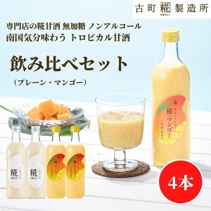 Î ܂ ܎  č  sgp 500ml×4{ }S[2{ v[2{yÒ z ܂ Y  mAR[ [J[  V Dw q  N 