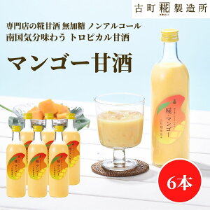 Î ܂ ܎  č  sgp 500ml×6{ }S[6{ yÒ z ܂ Y  mAR[ [J[  V Dw q  N hN  
