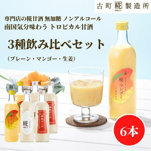 Î ܂ ܎  č  sgp 500ml×6{ }S[2{ v[2{ _ЃG[2{yÒ z ܂ Y  mAR[ [J[  V Dw q