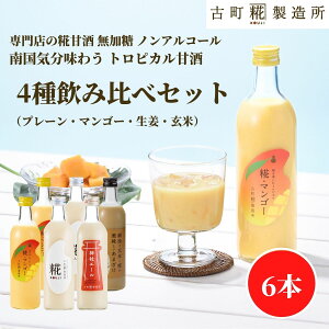 Î ܂ ܎  č  sgp 500ml×6{ }S[2{ v[2{ _ЃG[ ĊÎyÒ z ܂ Y  mAR[ [J[  V 