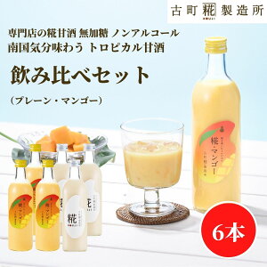 Î ܂ ܎  č  sgp 500ml×6{ }S[3{ v[3{ yÒ z ܂Y  mAR[ [J[  V Dw q  N 