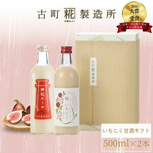 Î ܂ ܎  č  sgp Mtg ϔ 500ml× 2{  _ЃG[yÒ z܂ Y  mAR[ [J[  V Dw q