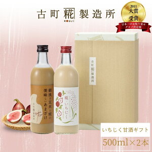 Î ܂ ܎  č  sgp Mtg ϔ 500ml× 2{  ĊÎ yÒ z܂ Y  mAR[ [J[  V Dw q 