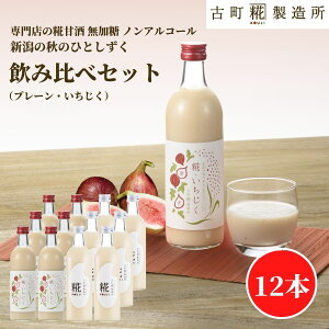 Î ܂ ܎  č  sgp ܂Ƃߔ 500ml×12{ 6{ v[6{yÒ z ܂ Y  mAR[ [J[  V Dw q