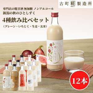 Î ܂ ܎  č  sgp ܂Ƃߔ 500ml×12{ 3{ v[3{ _ЃG[3{ ĊÎ3{yÒ z܂ Y  mAR[ 