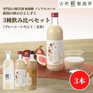 Î ܂ ܎  č  sgp 500ml×3{  v[  yÒ z ܂ Y  mAR[ [J[  V Dw q  N 