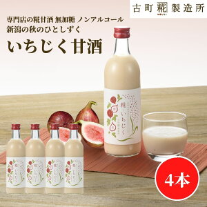 Î ܂ ܎  č  sgp 500ml×4{ 4{yÒ z ܂ Y  mAR[ [J[  V Dw q  N hN H h