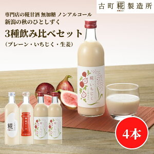Î ܂ ܎  č  sgp 500ml×4{ 2{ v[ _ЃG[yÒ z ܂ Y  mAR[ [J[  V Dw q 