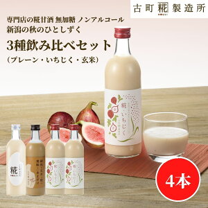 Î ܂ ܎  č  sgp 500ml×4{ 2{ v[ ĊÎ yÒ z ܂ Y  mAR[ [J[  V Dw q 