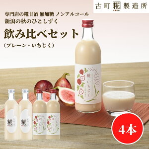 Î ܂ ܎  č  sgp 500ml×4{ 2{ v[2{yÒ z ܂ Y  mAR[ [J[  V Dw q  N 