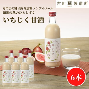 Î ܂ ܎  č  sgp 500ml×6{ 6{ yÒ z ܂ Y  mAR[ [J[  V Dw q  N hN H h