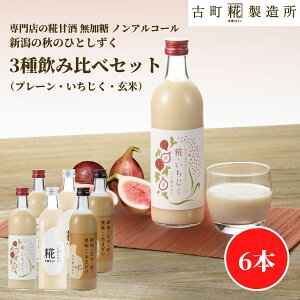 Î ܂ ܎  č  sgp 500ml×6{ 2{ v[2{ ĊÎ2{yÒ z ܂ Y  mAR[ [J[  V Dw q