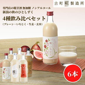 Î ܂ ܎  č  sgp 500ml×6{ 2{ v[2{ _ЃG[ ĊÎyÒ z ܂ Y  mAR[ [J[  V 
