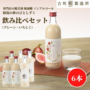 Î ܂ ܎  č  sgp 500ml×6{ 3{ v[3{ yÒ z ܂Y  mAR[ [J[  V Dw q  N 