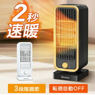 セラミックヒーター ファンヒーター 2秒速暖 小型 静音 省エネ おしゃれ 足元ヒーター 12畳部屋対応 転倒…