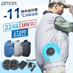 eMonk �󒲃E�F�A 16V �o�b�e���[ �t�@���Z�b�g �� �� ��� �x�X�g �󒲃E�F�A �t���Z�b�g ��p�� ��ƕ� �� ��� �� �󒲍�ƒ� �󒲐�� ���[�N�E�F�A 17200mAh �ő�22H�ғ��\ �啗�� ��