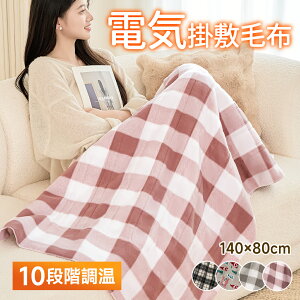 u99dgJbgvdCѕz ~ 140*80cm dCѕz dC|~ѕz dC|~ѕz 􂦂 dCuPbg 10iK x Ɍy݌v ÓdCh~ _jގ G肪 VO R