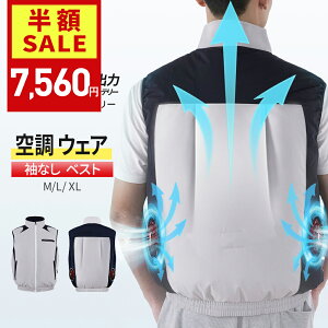 �y�N�[�|�����p�ōň�7560�~�z�y�i���^�E�ō�34V�o�́z�󒲃E�F�A �o�b�e���[ �t�@���Z�b�g 40000mAh 34V 185L/�b �̊����x-25�� �ő�28H�ғ� �� ���Z�b�g �󒲃x�X�g �x�X�g ��p�� �󒲍�ƕ� ��