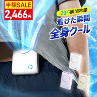 【クーポン利用で2466円】楽天1位｢1台6役」腰掛け扇風機 腰掛けファン 扇風機 ファン ベルトファン 腰掛…