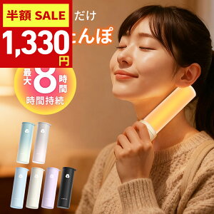 【クーポン利用で最安1330円】【魔法瓶構造】冷温スティック 携帯湯たんぽ 真空断熱 8時間持続 ステンレスボトル シリコーン 防寒対策 ネッククーラー 氷嚢 氷のう 40時間続く アイスパック