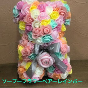 造花 クマの人気商品 通販 価格比較 価格 Com 造花 クマの人気商品 通販 価格比較 価格 Com