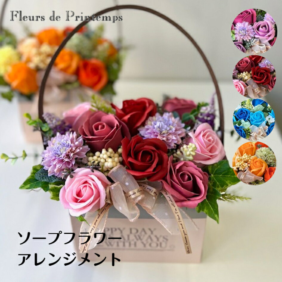 楽天市場 | フルール・ド・プランタン - プリザーブドフラワー、アート  