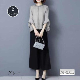 レディースファッション セットアップ ソデフレア パンツスーツ 大きいサイズ M/L/XL/2XL ワイドレッグパンツスーツ レディースファッション セットアップバイカラースーツ 30代 40代 50代 ファッション 60代 70代 長袖 七分袖