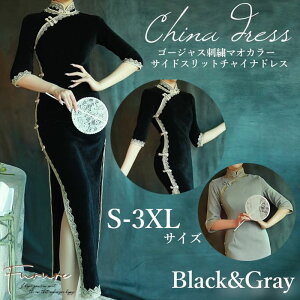 hX  傫TCY fB[X s S/M/L/XL/2XL p[eB[hX ؍ CujOhX 񎟉 t Ă΂ QXg OhX }LVhX `CihX ^CghX