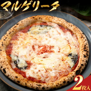 �������� �{�i �q�Ă��Ⓚ�s�U �}���Q���[�^ 2�� �Ⓚ ������ ���Y ���� pizza �ӂ邳�Ɠ��a ��7-14�c�Ɠ��ȓ��ɏo�ח\��(�y���j����)��