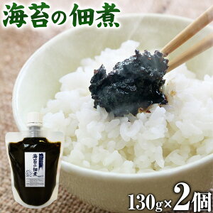 �������� �C�ۂ̒ώ� 1��130g×2�� �p�b�N ������ ���͂� ���� �C�� nori ��30�c�Ɠ��ȓ��ɔ����\��(�y���j����)��