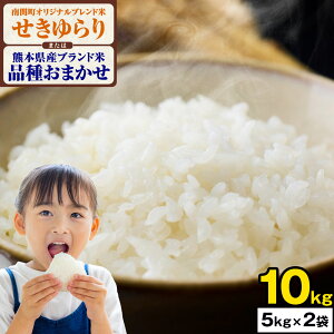 にこまる 10kg」の人気商品一覧・価格比較 - 価格.com
