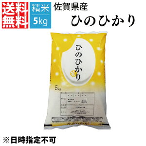 yVāzyzߘa7NYAV ꌧY Ђ̂Ђ  5kg