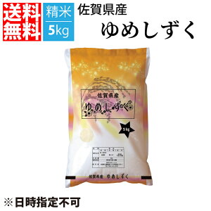 yVāzyzߘa7NY@Vā@A ꌧY  5kg 