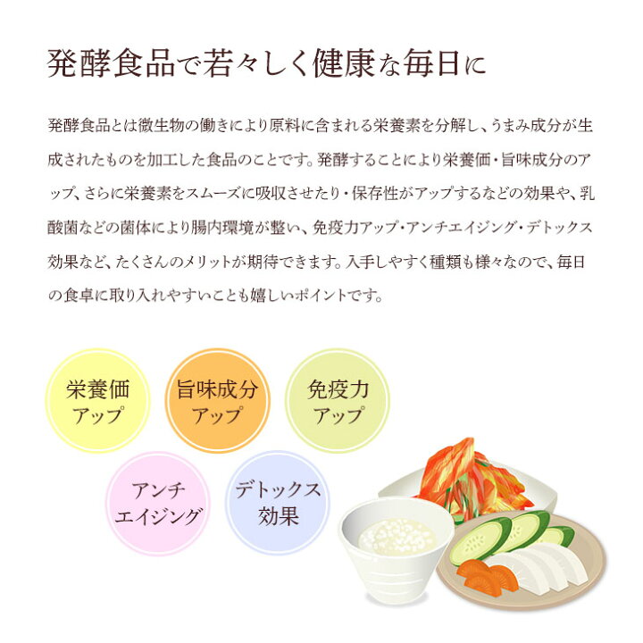 楽天市場 新商品 ホタテ貝ひも 糀漬け 漬物 鳥取 おつまみ 鳥取食品工業のホタテ貝ひも 糀漬105ｇ 1パックお漬物 ホタテ貝ひも 糀漬け 鳥取 山陰 ホタテ貝ひも おつまみ 肴 ごはん 宅飲み お茶漬けに 朝食に 発酵食品 ご飯に合う ふるさと鳥取 らっきょう お漬物