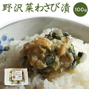 킳ђЂ YHiHƂ̖ 킳ђЂ100gтɍyЕz RЂ TrЂ@yHi