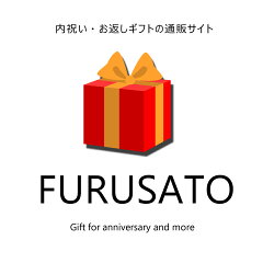 FURUSATO