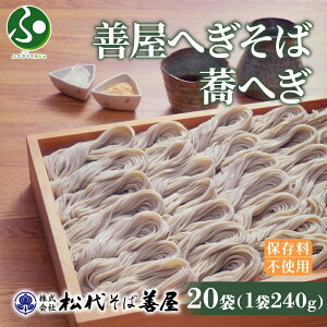 Pւ ւ 240g Zbg(3/6/9/20)\o Nz    ΕMtg Hו ΕMtg ւ   ӂ̂ zC C  O n ~ ۑ  v