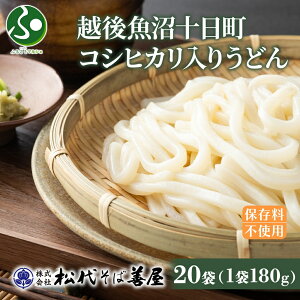 RVqJ肤ǂ180g(4/8/12/20)ǂ ZJ Eh ĕ RVqJ c ăMtg hV̓v[g   퉷 ۑ ~  RVqJ VY Ђ  z