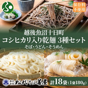 RVqJ芣3 180g e2 Zbg(6/12/18) ǂ ߂ ĕ RVqJ  ߂  f c ăMtg hV̓v[g ~  RVqJ VY 