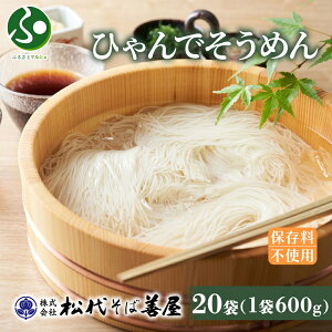 Ђ ߂ 600g (4/8/12/20)f  ΕMtg \[ ߂ ɂイ߂ yY  ߂ Ɨp Hו ΕMtg 񂹃O n ~ ۑ z 