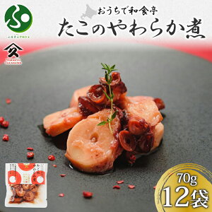 kC ̂炩70g(4/8/12) kCY  ^R  ϕ ώ hV̓Mtg ăMtg c  yY kCyY CY т̂ ܂ y   
