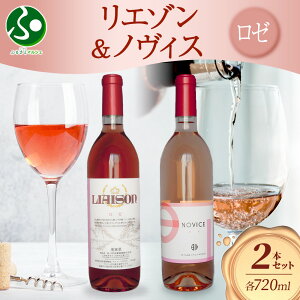 [C 2 Zbg Liaison NOVICE 720ml e1{ v2{ t{g G] mBX bB x[[A h C  ΕMtg  ΕMtg NNn av[g 쒆