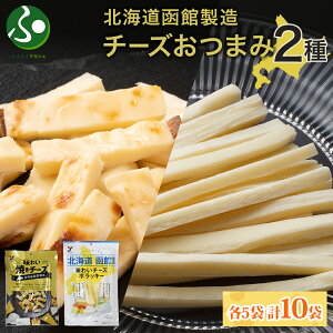 �k�C�� ���킢�Ă��`�[�Y85g ���킢�`�[�Y�|���b�L�[100g 2�� �e3��/5�� ���܂� �`�[�Y �T���h ���� �`�F�_�[�`�[�Y �J�}���x�[�� �N���[���`�[�Y �����񂹃O���� �M�t�g �H�ו� �������� 