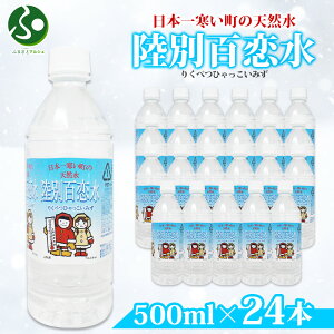 VR ʕS 500ml 24{ dx 33mg/L ~lEH[^[ Ђ  qbRC   N N  ybg{g h ~ p Y ̉w 肭ׂ kC 