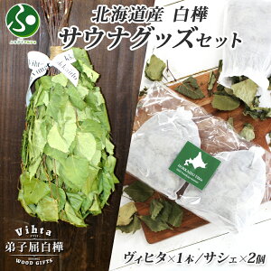 TEiObY Zbg kCY ̗t Bq^ TVF TEi E C oXObY HOKKAIDO Vihta rq^  } A}  CeA G ObY 蕨 yY kCyY Mt