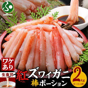 �󂠂� �k�C���Y �g�Y���C�_�|�[�V����(500g/1kg/1.5kg/2kg)���h�g ���H�� �I �g�Y���C�K�j �ނ��g �J�j �J�b�g�� ���� �h�g �C�N ���Ε�M�t�g �������� �H�ו� ��Ε�M�t�g �O���� �J�j �k�C��