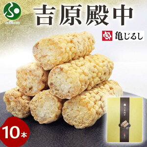 ga 10{  aَq Mtg fU[g XC[c Ε Ε Mtg XC[c 񂹃XC[c T󐻉  k̑蕨