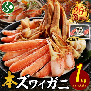 �Y���C�I����ԃr�[�h��1kg ���ϔ� �J�b�g�ς� �Y���C�K�j ���H�� �n�[�t�J�b�g �J�j �h�g ���킢���� �I����� �J�j����� �Z�b�g ��̓� �J�j ����Ԃ���� �h�g ���� �ނ��g ���ɂ���� �I