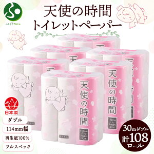 gCbgy[p[ 30m _u 18[ 6 v108[ Vg̎  y[p[ pi Օi TCN Đ   \tg gCpi ~ XgbN p  ꐻ 