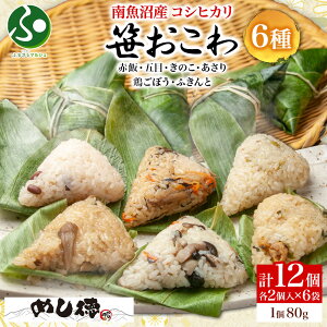  6 Ԕ ܖ ̂ {ڂ ӂ̂Ƃ  80g e2 v12 Zbg ~  Ⓚ Y  ݕ ނ ˂  VY Y  ߂ WŊ